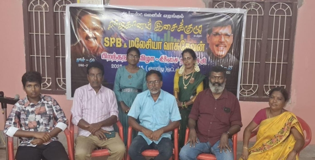 Seithipunal