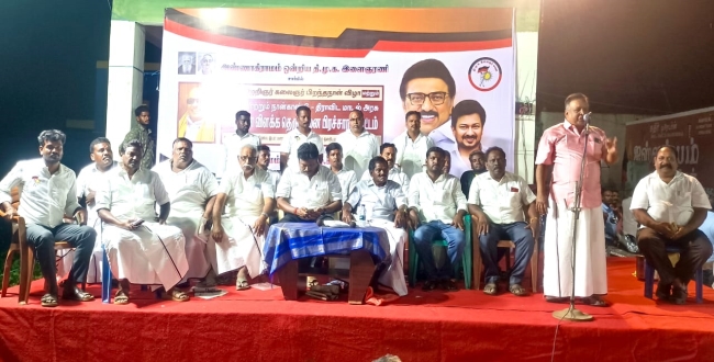 Seithipunal