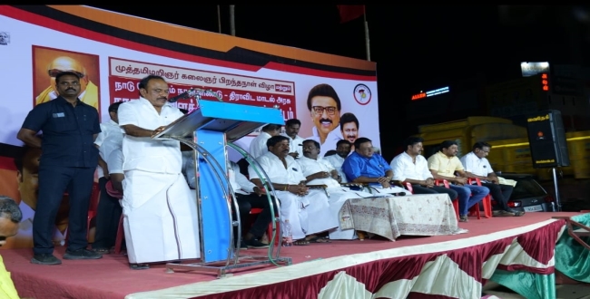 Seithipunal