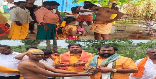 Seithipunal