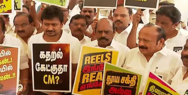 Seithipunal