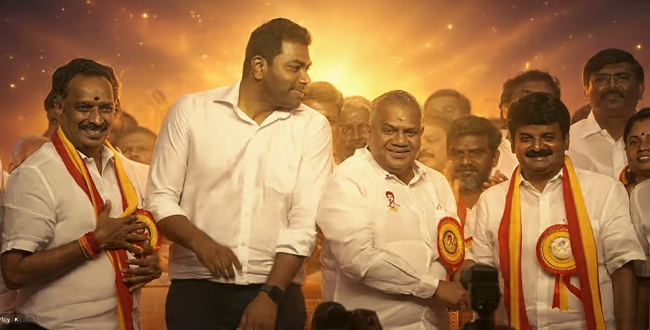 Seithipunal