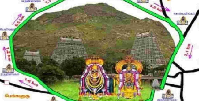 Seithipunal