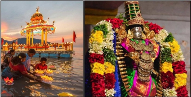 Seithipunal