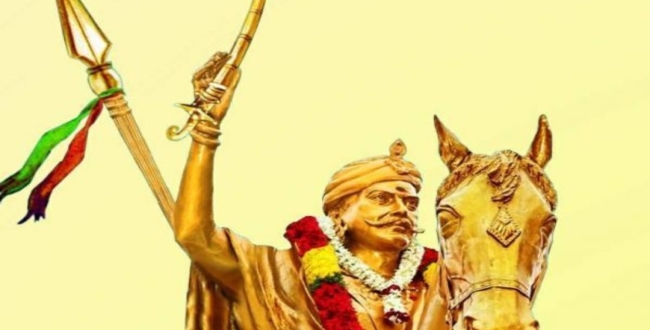 Seithipunal