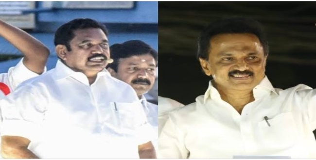 Seithipunal
