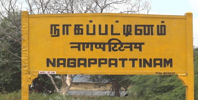 Seithipunal