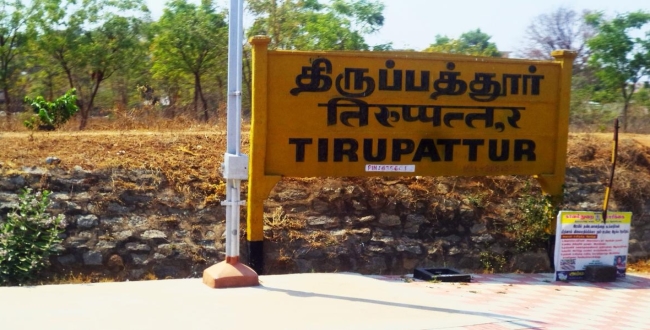 Seithipunal