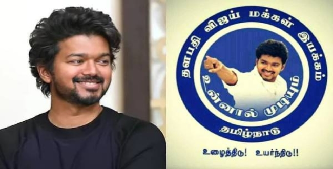 Seithipunal