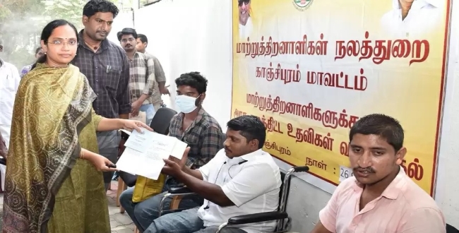 Seithipunal