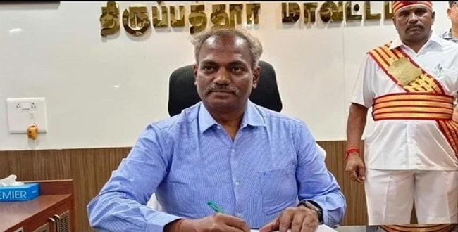 Seithipunal