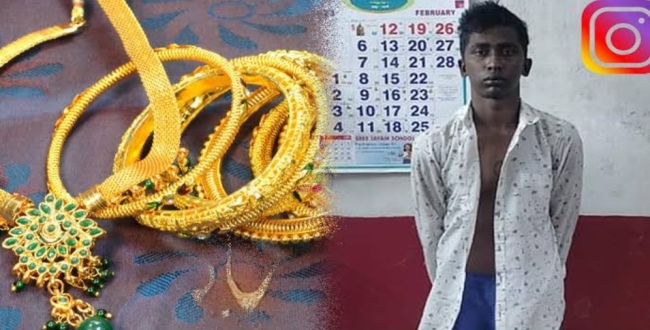 Seithipunal