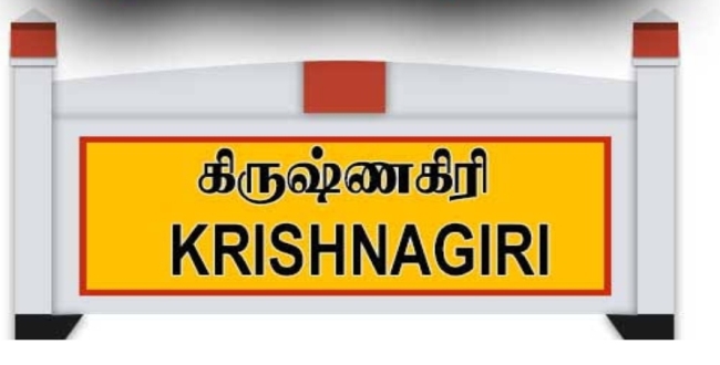 Seithipunal