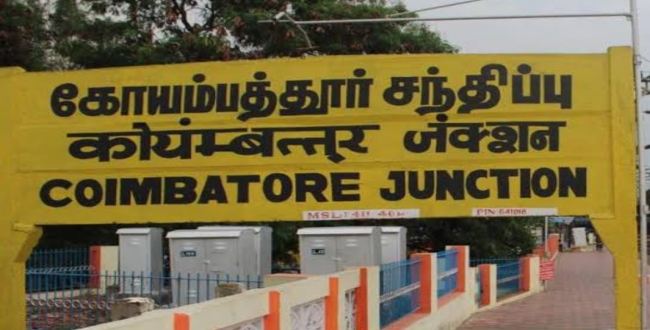 Seithipunal