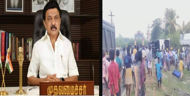 Seithipunal