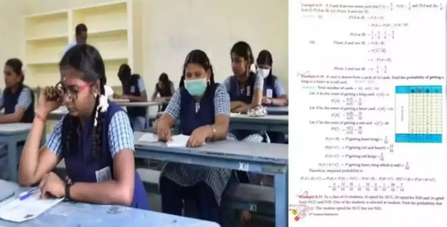 Seithipunal