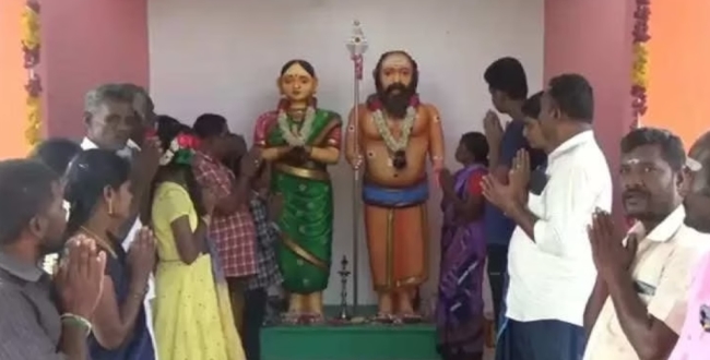 Seithipunal