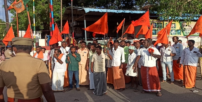 Seithipunal