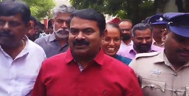 Seithipunal