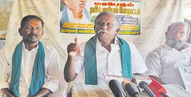 Seithipunal