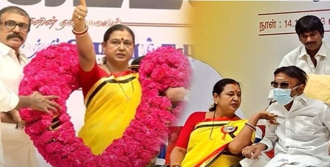Seithipunal