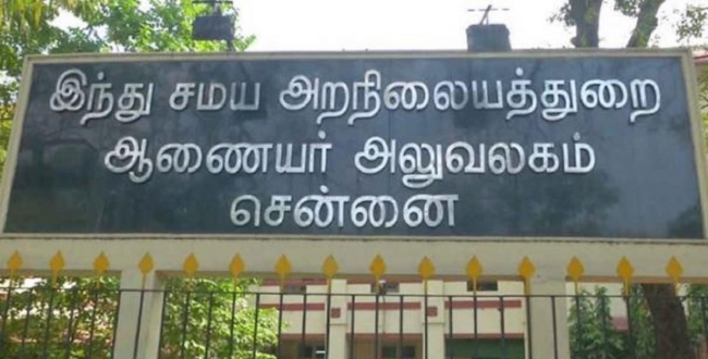 Seithipunal