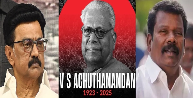 Seithipunal