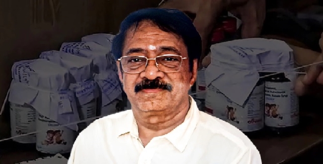 Seithipunal