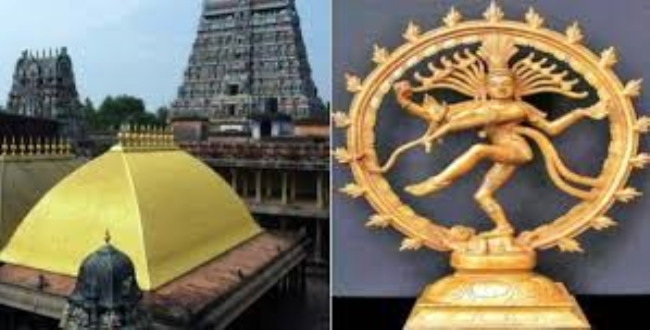 Seithipunal