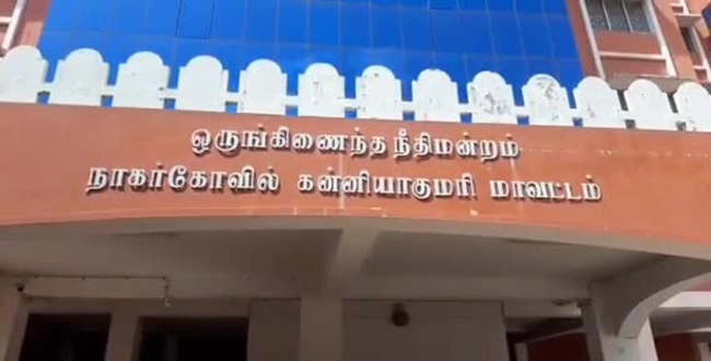 Seithipunal