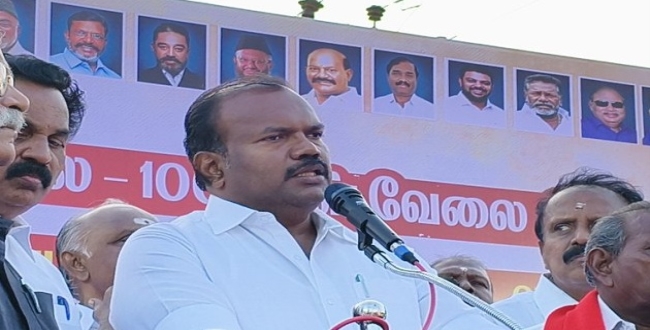 Seithipunal