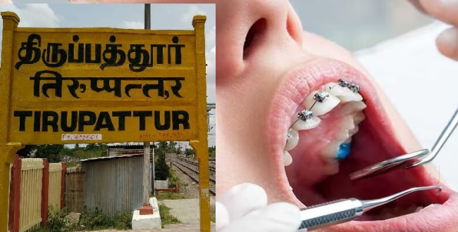 Seithipunal