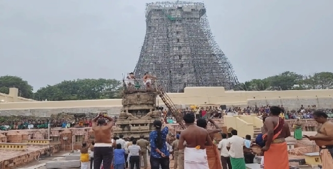 Seithipunal
