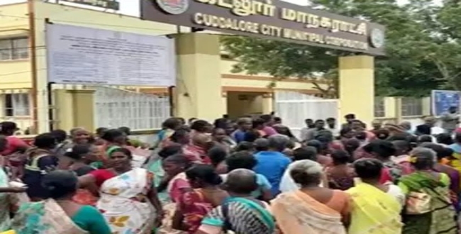 Seithipunal