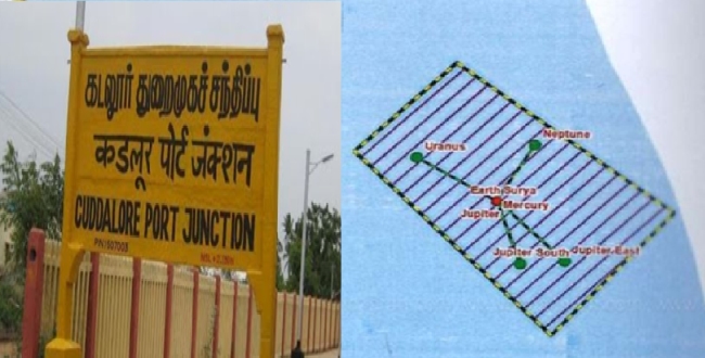 Seithipunal