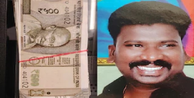 Seithipunal