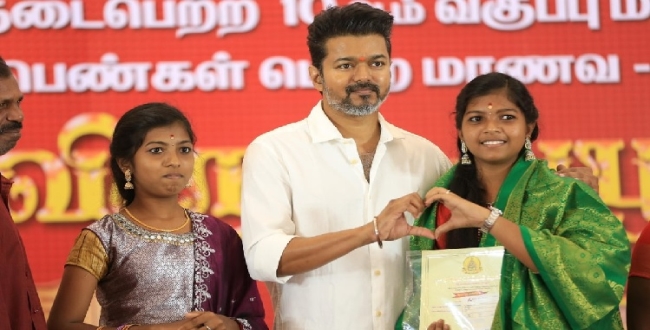 Seithipunal