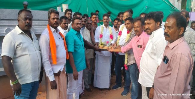 Seithipunal