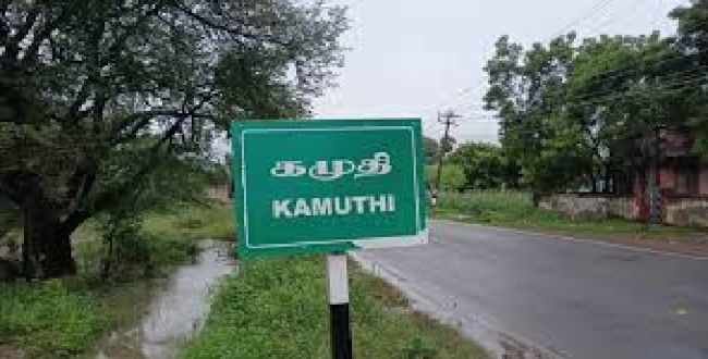 Seithipunal