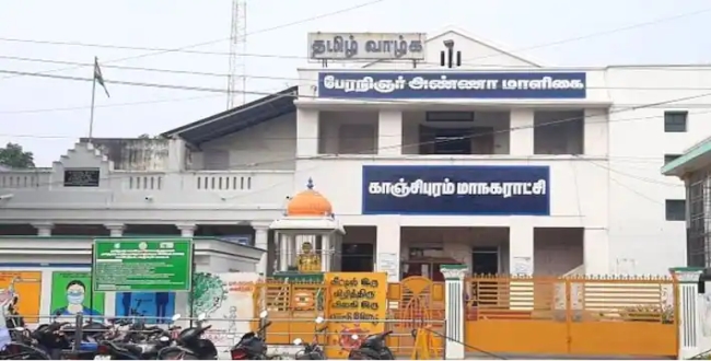 Seithipunal