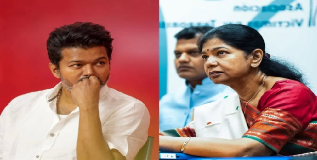 Seithipunal