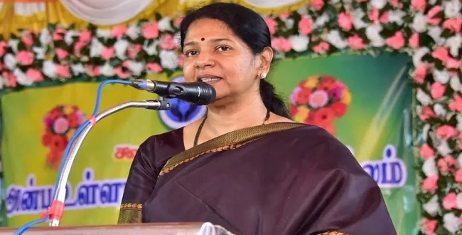 Seithipunal