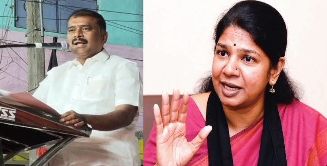 Seithipunal