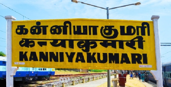 Seithipunal