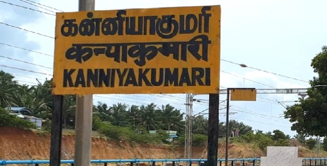 Seithipunal
