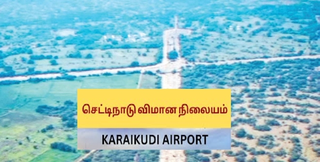 Seithipunal