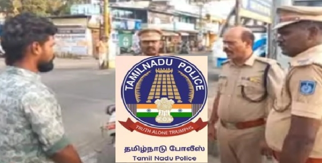 Seithipunal