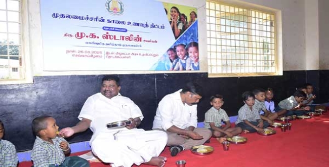 Seithipunal
