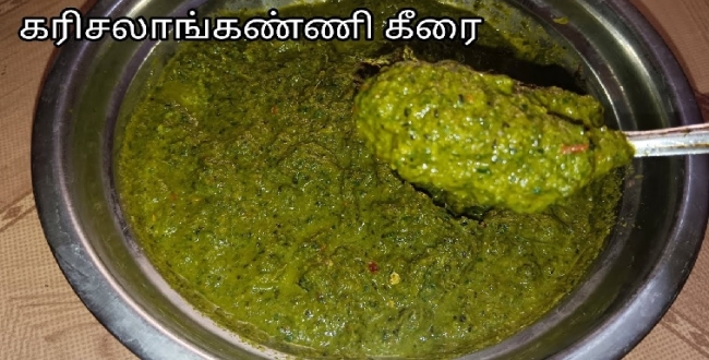 Seithipunal