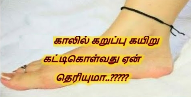 Seithipunal